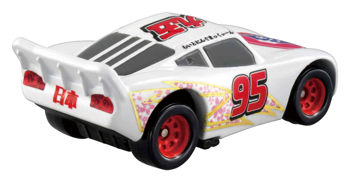 k*i様 トミカ カーズ 52台セット マックイーン J•P•ドライブ 廃盤品含