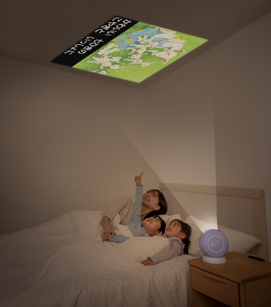 眠りに特化したプロ声優の読み聞かせ！セガトイズ「動く絵本