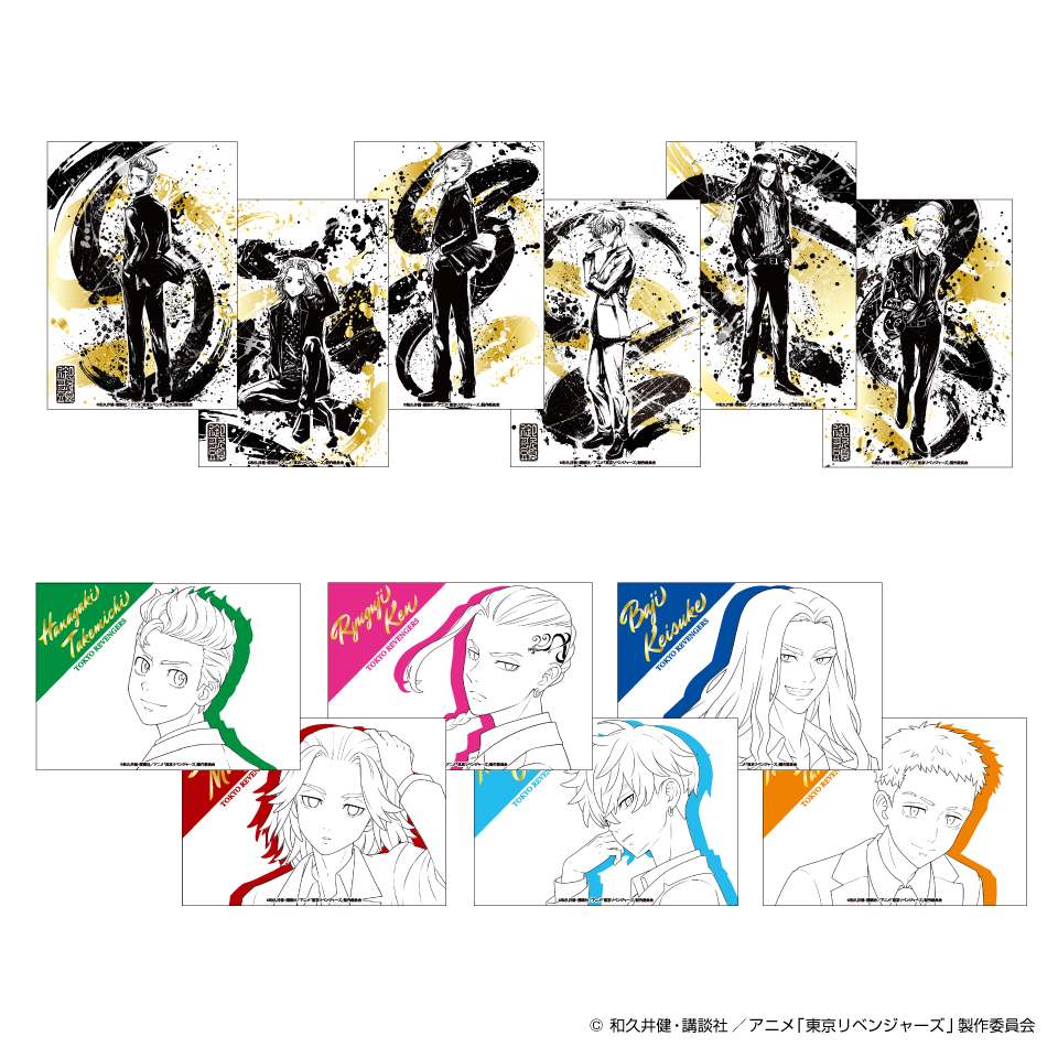 東京卍會メンバーの墨絵イラストを使ったプライズ！セガのお店『東京