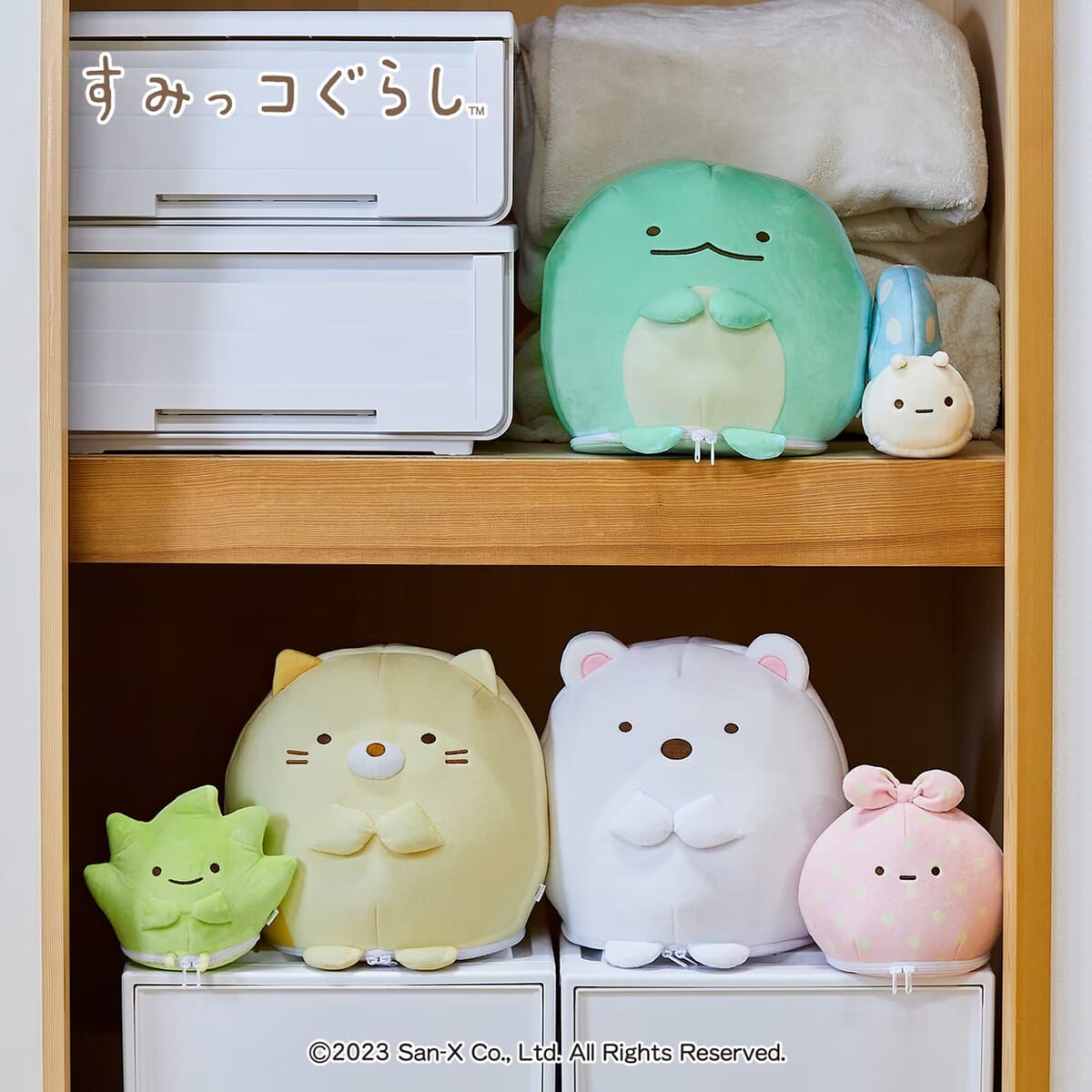 タオルや衣類をお片付け！ベルメゾン「すみっコぐらし」お部屋のすみの