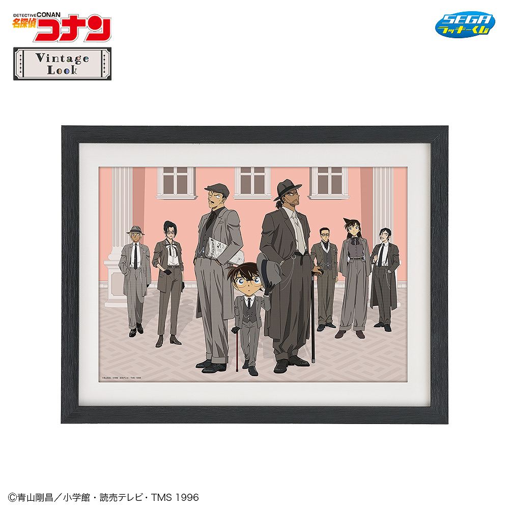 映画に登場するキャラクターたちのおしゃれなスーツ姿！セガ ラッキー