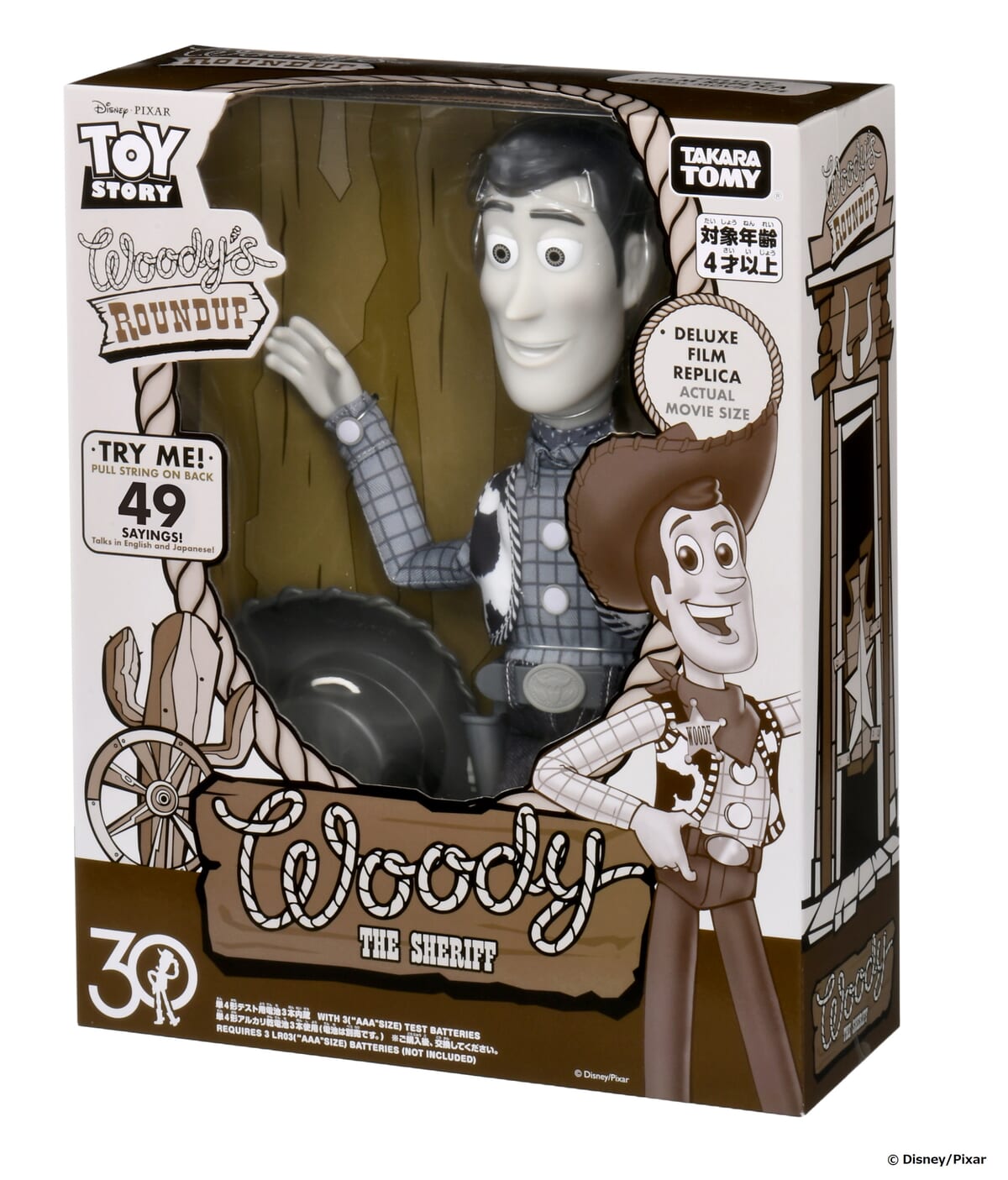 着物、忍者、侍（兜）姿のウッディたち！タカラトミー ディズニー