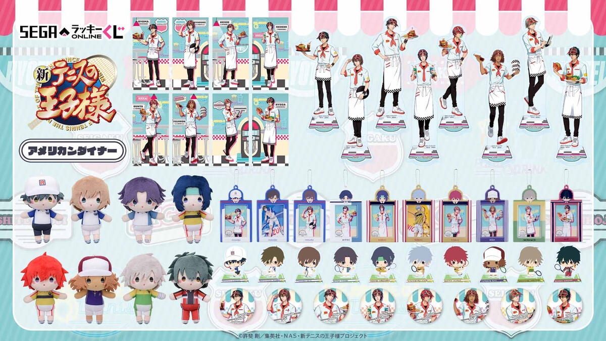 越前リョーマや跡部景吾たちの限定描きおろしデザイン！セガ ラッキー