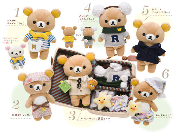 リラックマ ぬいぐるみセット 約50点以上【4088 リラックマ ぬいぐるみ