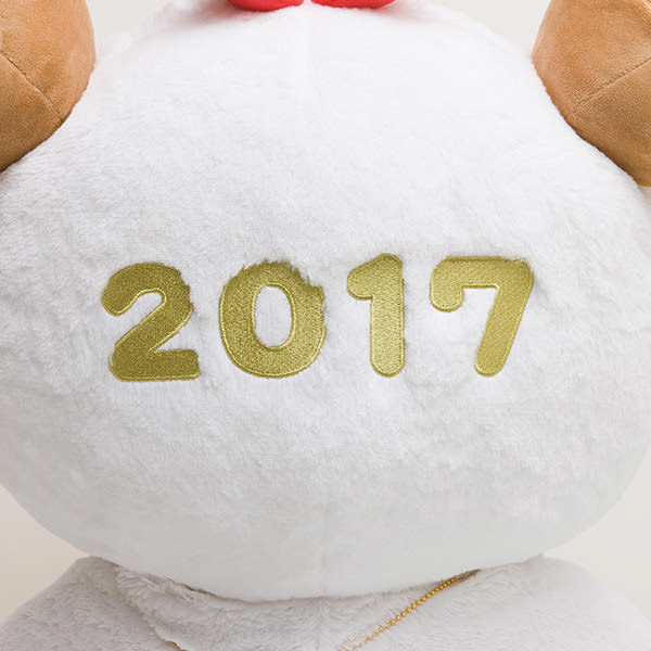 ふさふさの尾っぽがかわいい！リラックマ 2017年【酉年】特大お正月