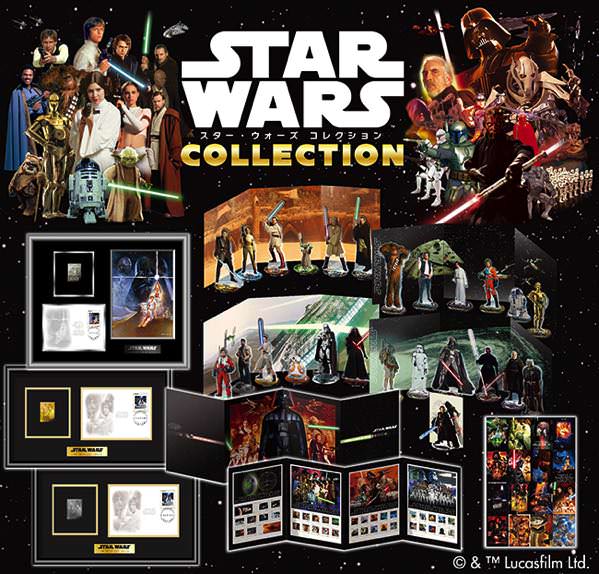 ファン必見の豪華ラインナップ！郵便局限定 「5月4日『スター