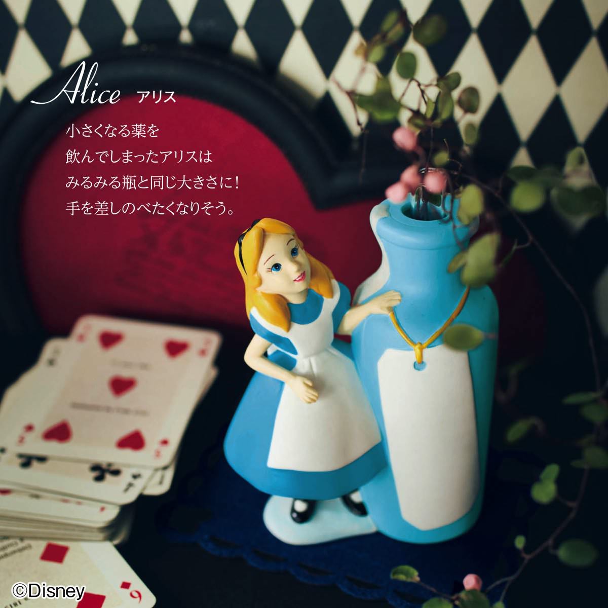 プリンセスたちを繊細な技術で表現！ベルメゾン ディズニーデザイン