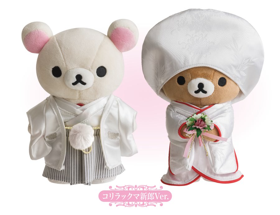 しっとりとした和装！リラックマブライダル「ウェルカムドール