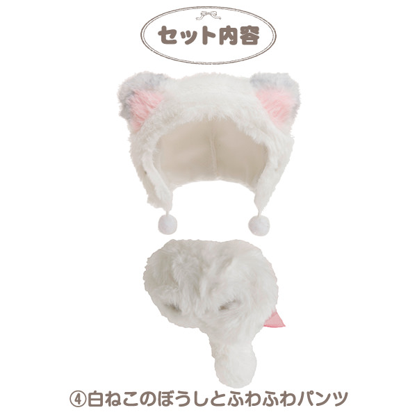 もふもふのネコに変身！サンエックスネットショップ「コリラックマ