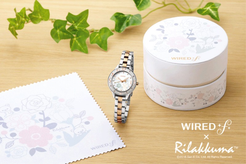 エレガントな腕時計！セイコーウオッチ「リラックマ15周年記念 WIREDf