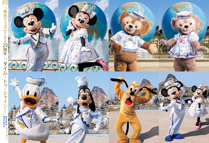 付録は東京ディズニーシー20周年記念のポストカードが8枚！講談社