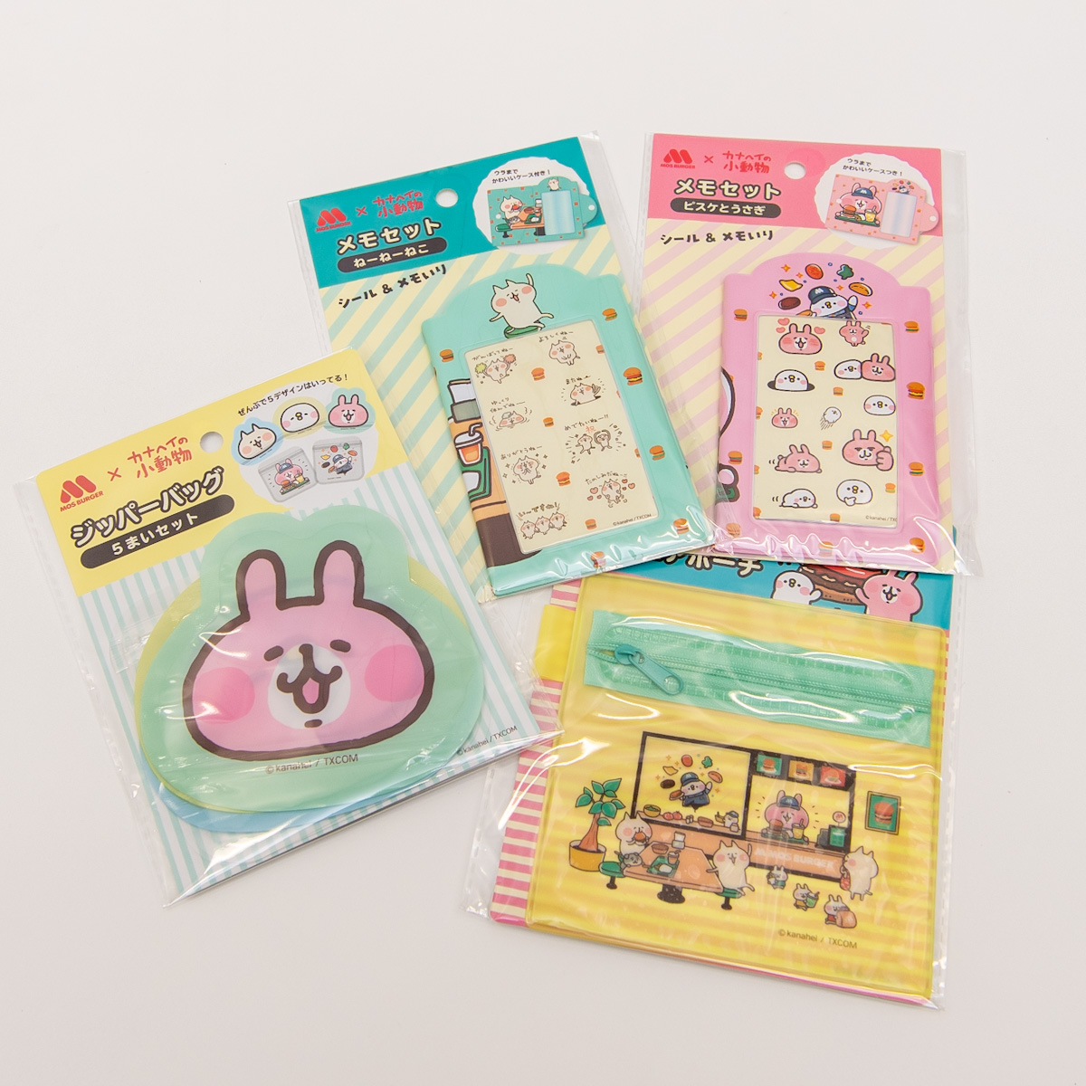 カナヘイ もにまるず うさぎ ピスケ ねーねーねこ 3体セット もにまる