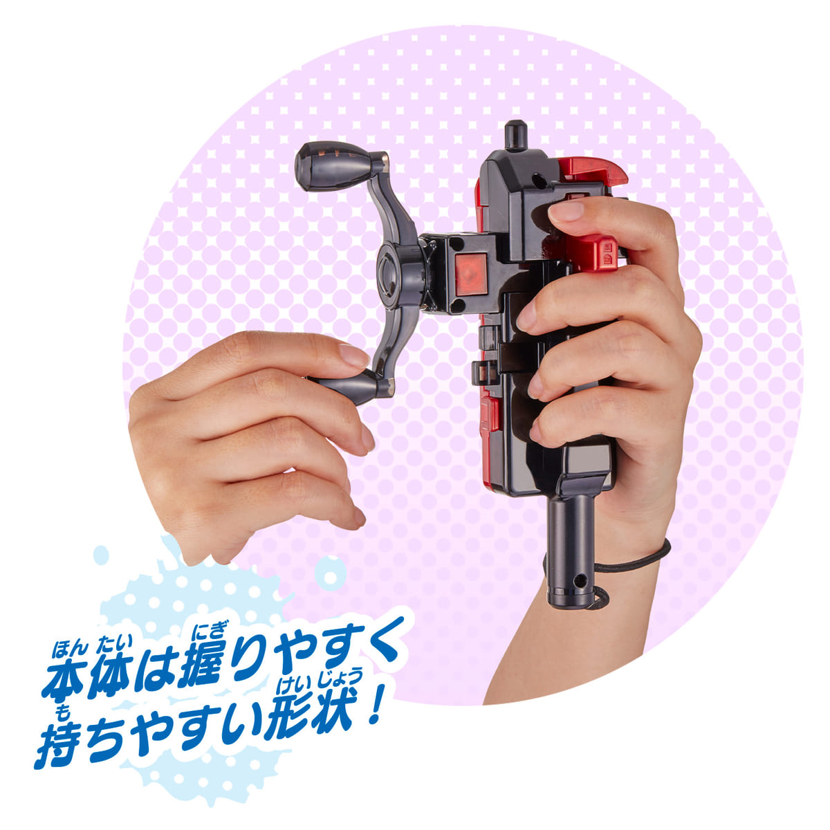 リールが回せる「サオコン」も同時発売！バンダイナムコ