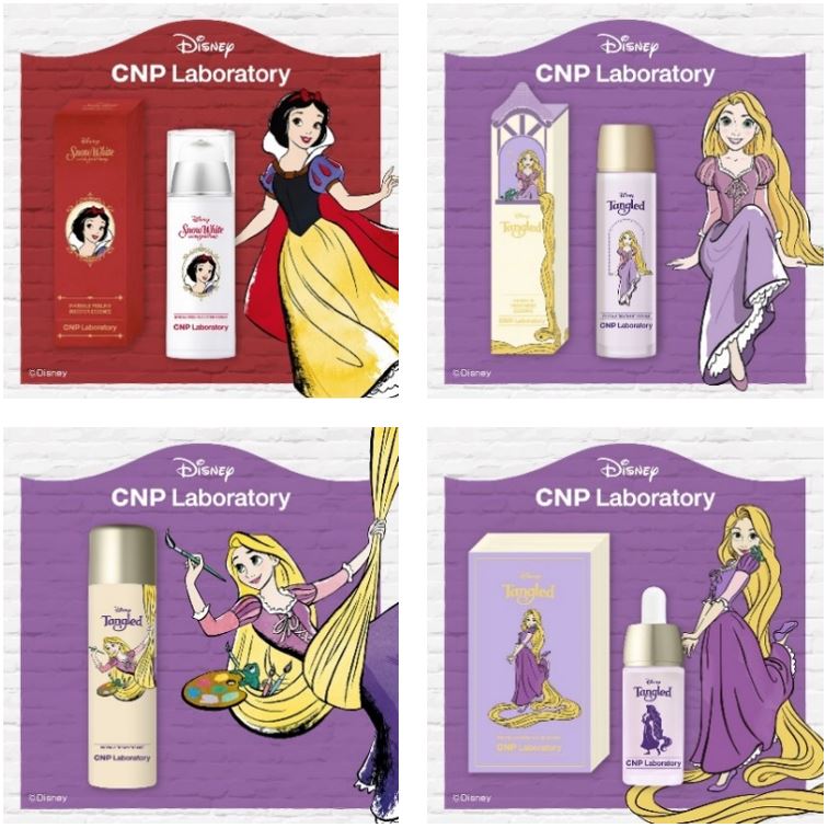 ラプンツェル・白雪姫の化粧水と美容液！CNP Laboratory「ディズニー