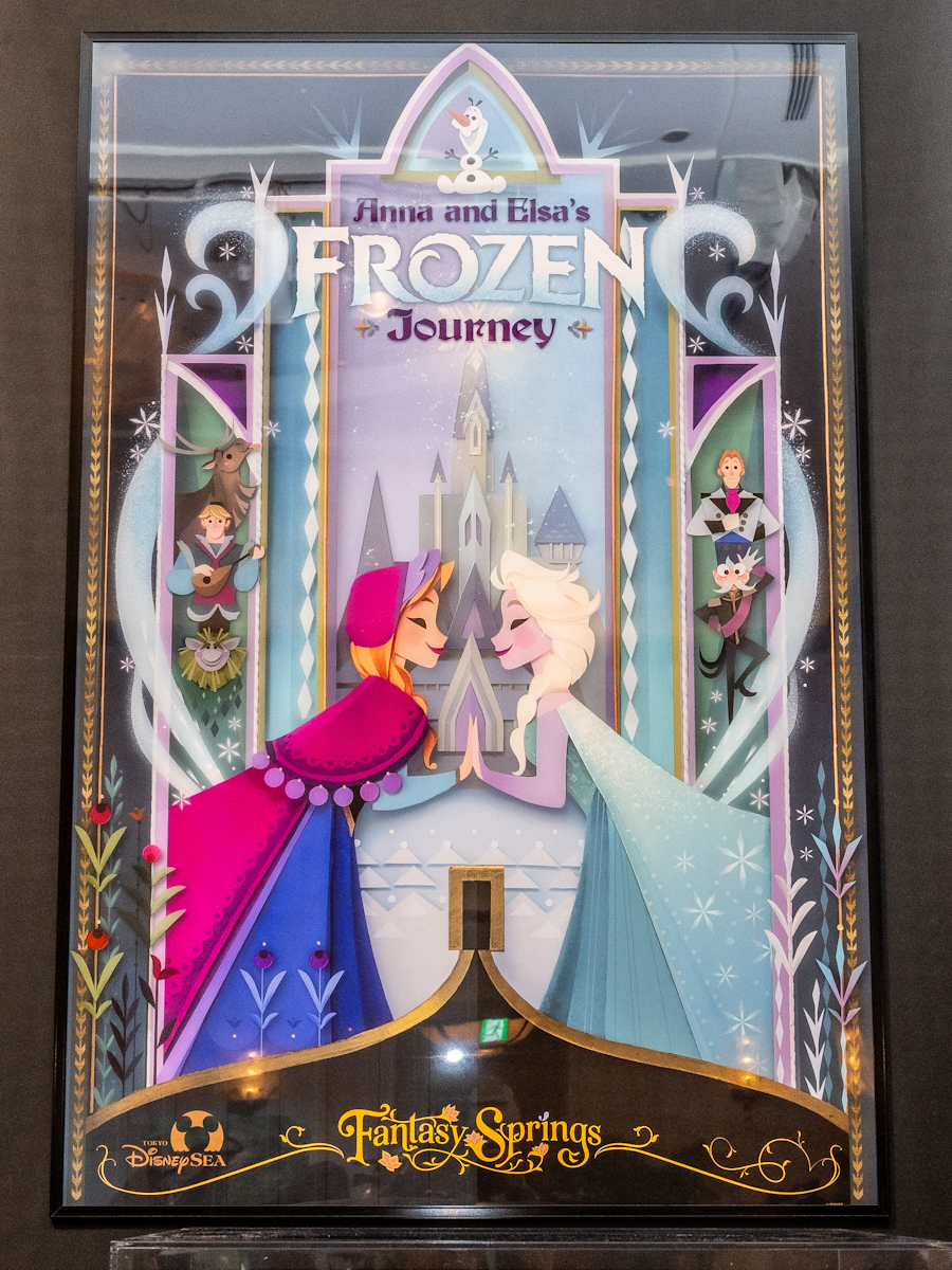 アナとエルサのフローズンジャーニー！東京ディズニーシー