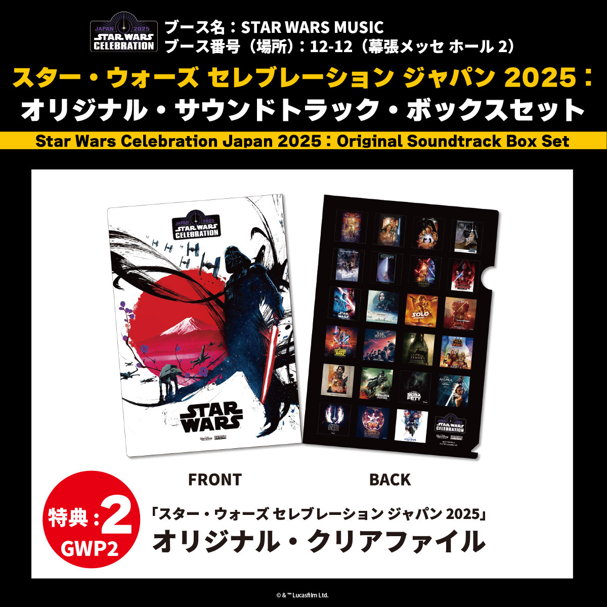 多数の名曲をCD化したオリジナル・サウンドトラック・ボックスセット