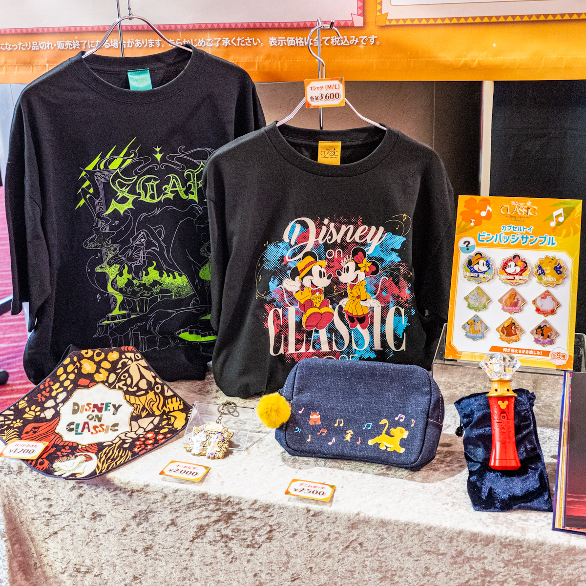 会場限定ピンバッジにはジゼルも登場！「ディズニー・オン・クラシック