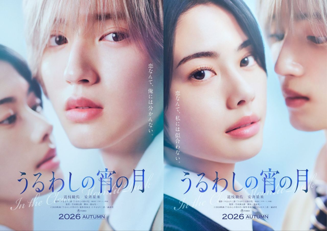 Naniwa Danshi Announces First Dome Concerts: A Dream Realized
