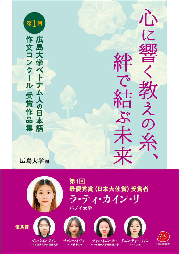 最新刊 – DuanBooks 中国研究書店