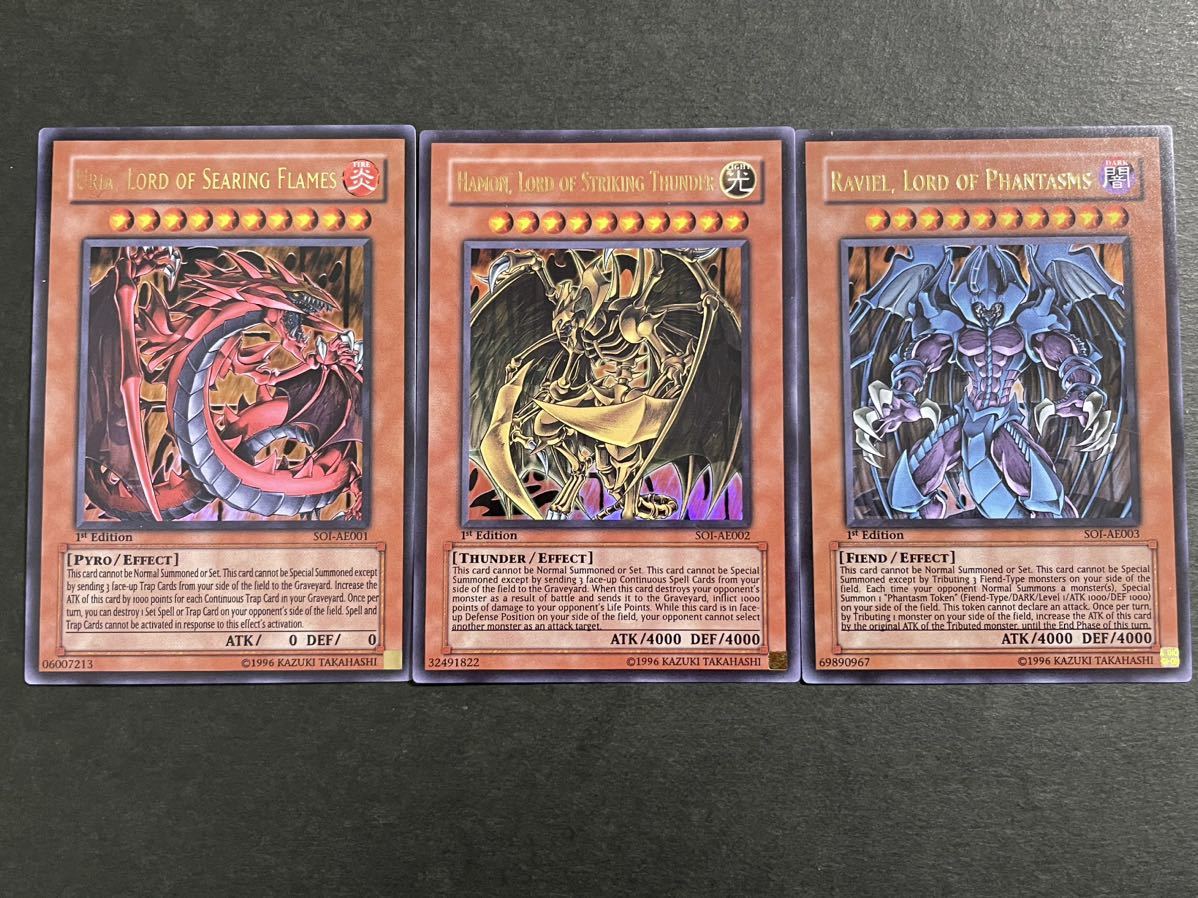 遊戯王 三幻魔レリーフ3枚セット 遊戯王 三幻魔 レリーフセット 遊戯王