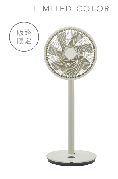 Whisper Flex Touch Battery | PRODUCTS | duux