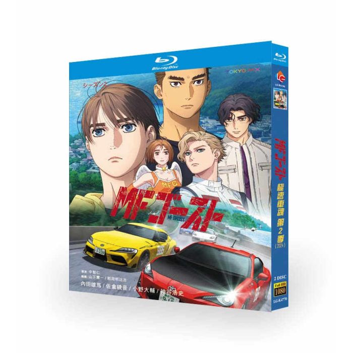 アニメ MFゴースト 2nd Season (第2期) DVD ブルーレイ Blu-ray BOX