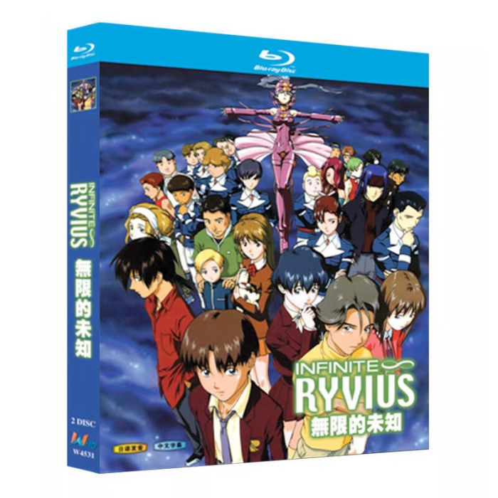 無限のリヴァイアス Blu-ray BOX 全巻 激安価格18000円 格安DVD通販