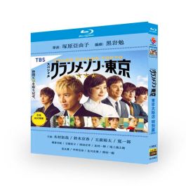 spgrandmaisontokyo-blu-ray_1.jpg