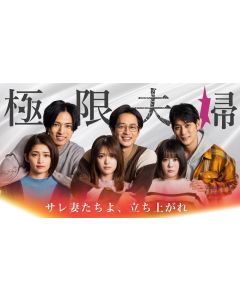 Believe－君にかける橋－ Blu-ray BOX 木村拓哉 天海祐希 上川隆也