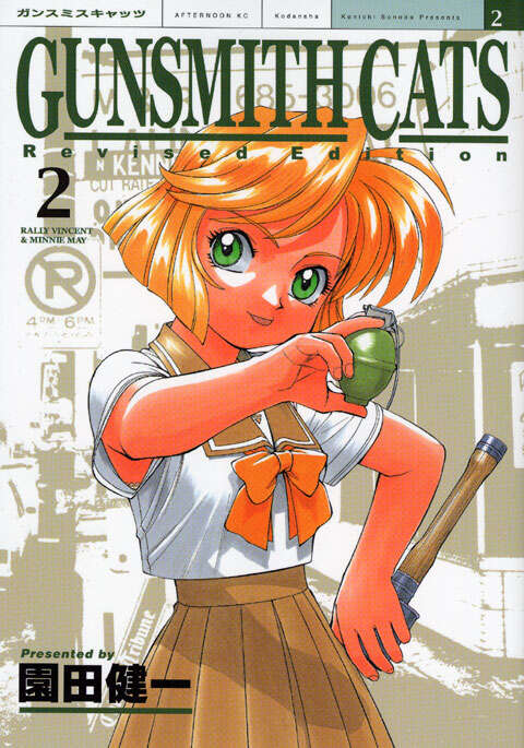 GUNSMITH CATS Revised Edition（2