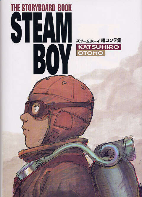 スチームボーイ 絵コンテ集』（大友 克洋,スチームボーイ製作委員会