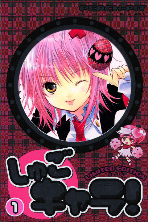 しゅごキャラ！限定版（1）』（PEACH－PIT）｜講談社