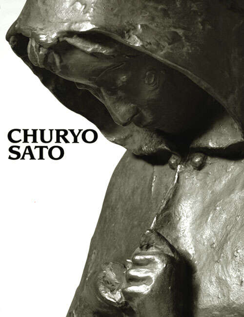 佐藤忠良 彫刻七十年の仕事』（佐藤 忠良）｜講談社