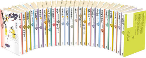 21C版少年少女古典文学館セット』（講談社）｜講談社
