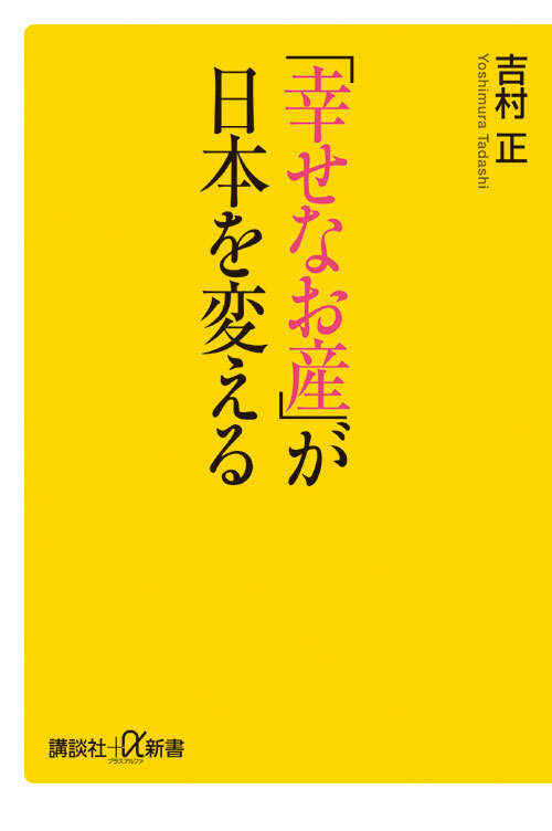 蛯原英里の産後トレーニング～enaエクササイズ～ 赤ちゃんと一緒に