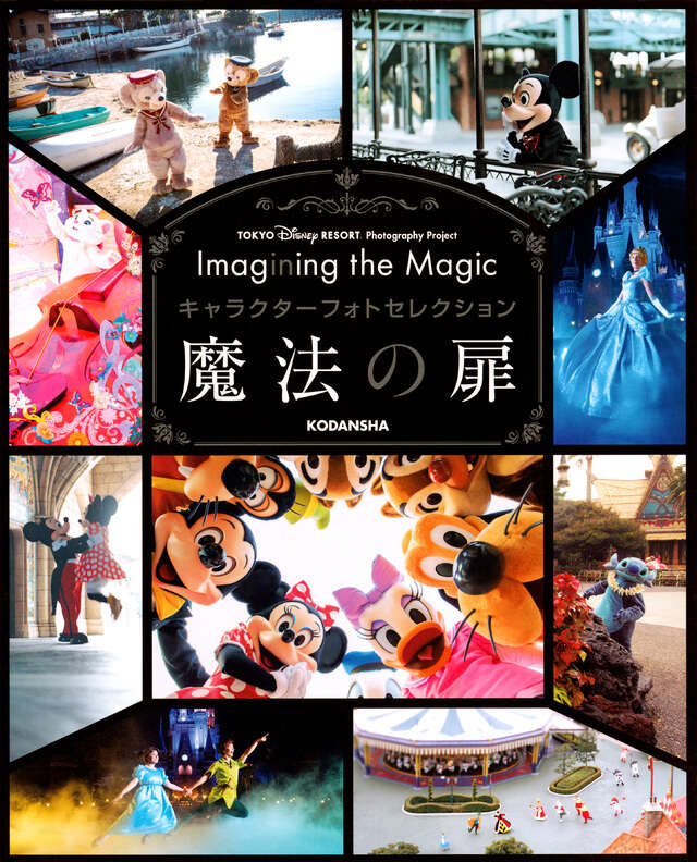 TOKYO DISNEY RESORT Photography