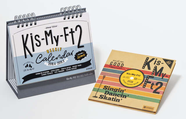 Kis－My－Ft2 2018．4－2019．3 オフィシャル