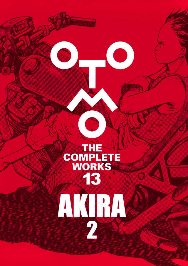 AKIRA 2』（大友 克洋）｜講談社