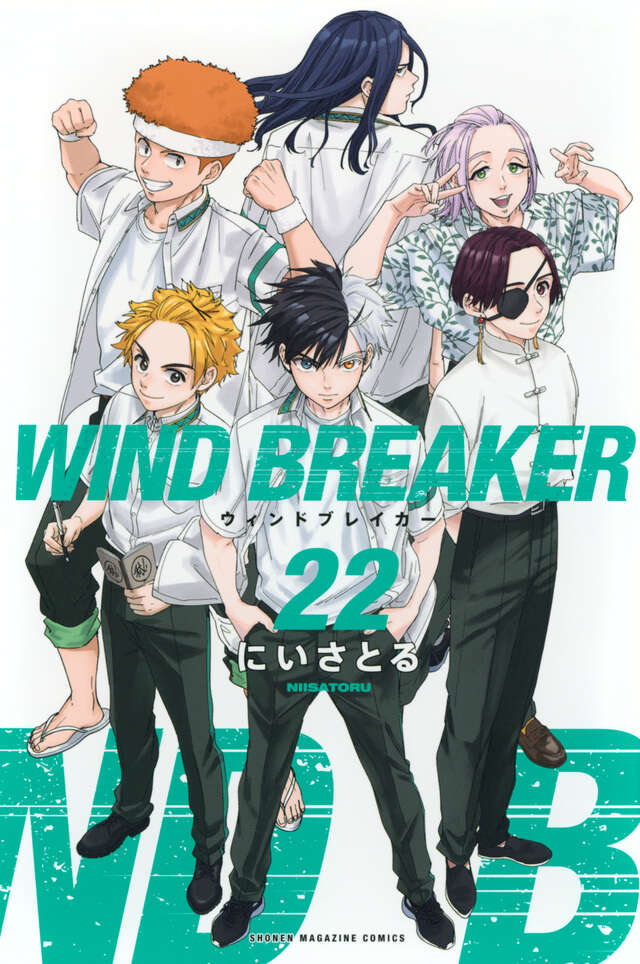 WIND BREAKER Vol. 1-24 Japanese Manga Satoru Nii Shonen Magazine