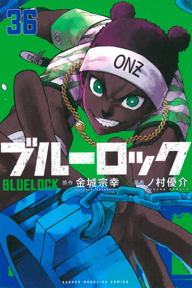 ブルーロック（35）』（金城 宗幸,ノ村 優介）｜講談社