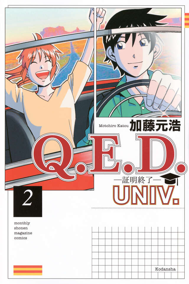 少年マガジンR作品一覧｜講談社