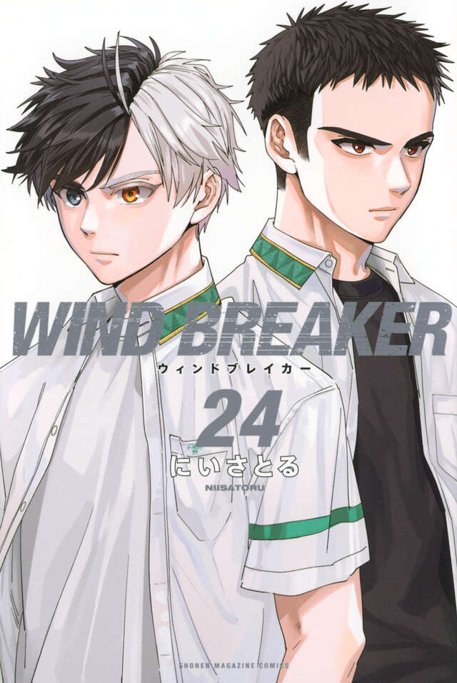 WIND BREAKER Vol. 1-24 Japanese Manga Satoru Nii Shonen Magazine
