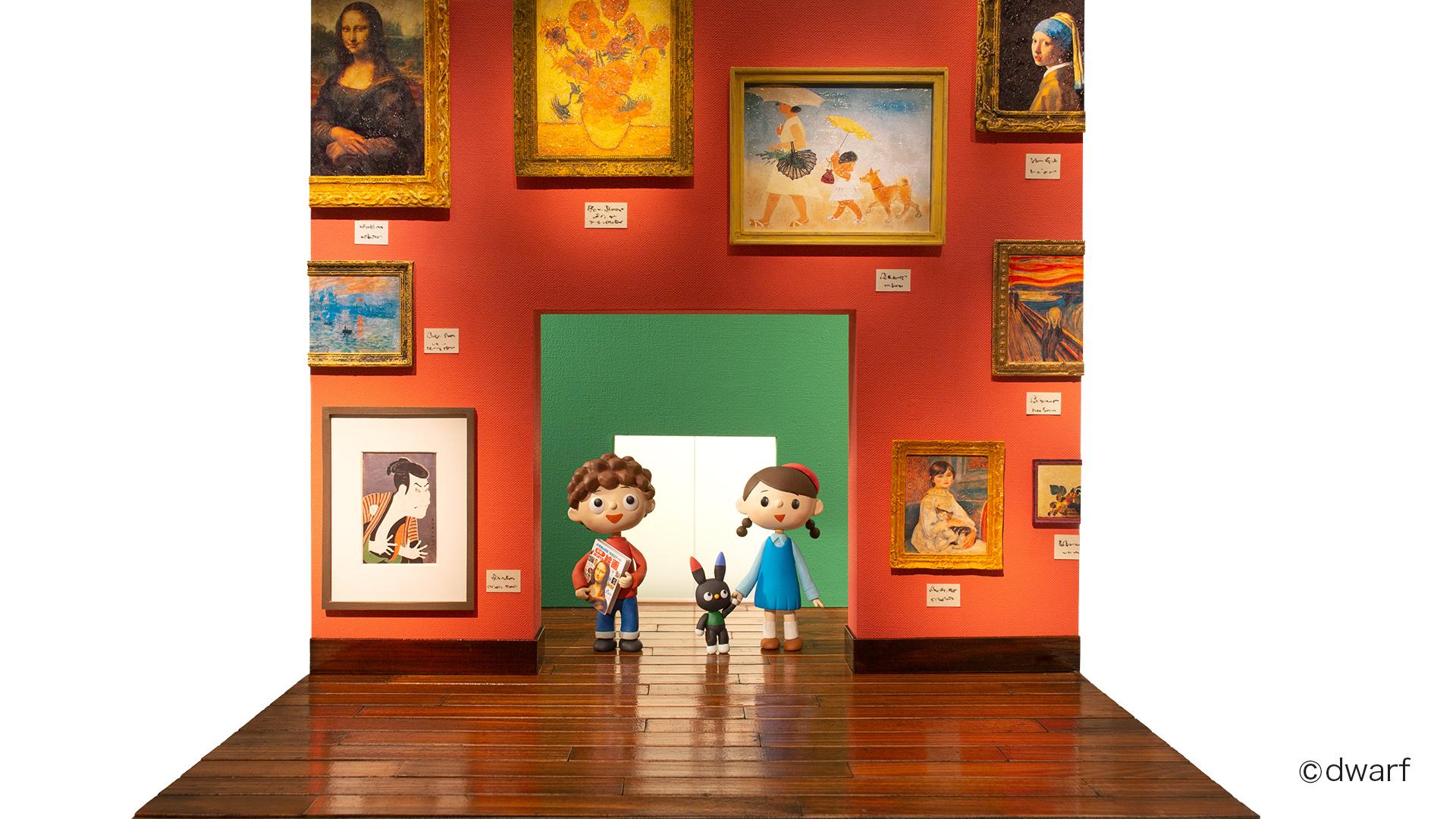 小学館の図鑑NEOアート 図解 はじめての絵画 扉絵ジオラマ｜WORKS