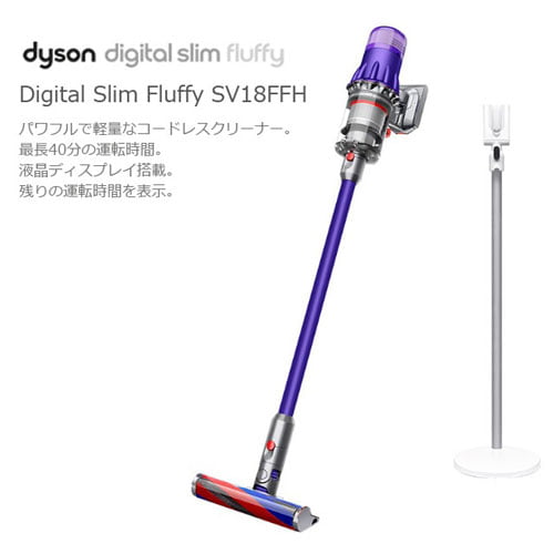 よろずやマルシェ本店 | Dyson コードレススティッククリーナー
