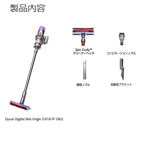 よろずやマルシェ本店 | Dyson コードレススティッククリーナー