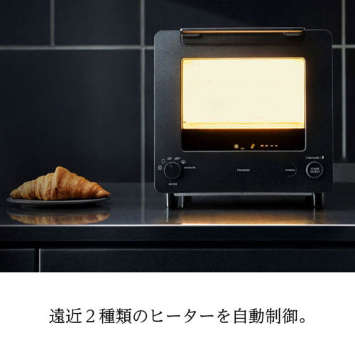 ツインバード オーブントースター 匠ブランジェトースター 2枚焼き