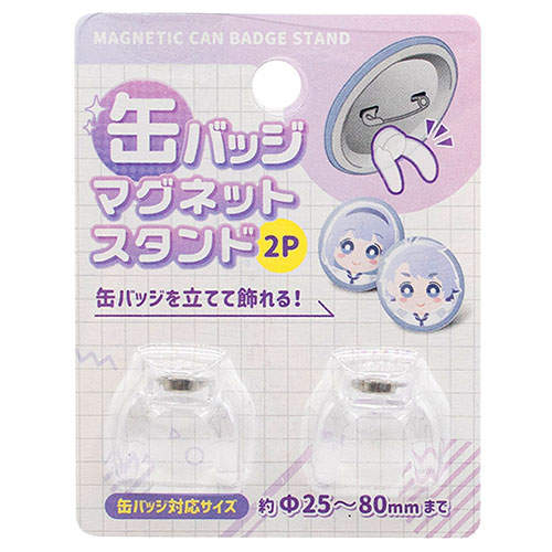 山田化学 缶バッジ マグネットスタンド 2P: 100円ショップ／100円均一