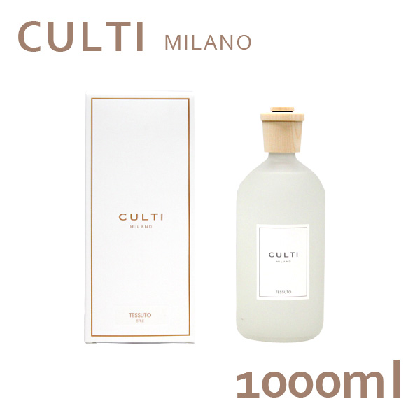 よろずやマルシェ本店 | クルティ スタイルクラシック ディフューザー