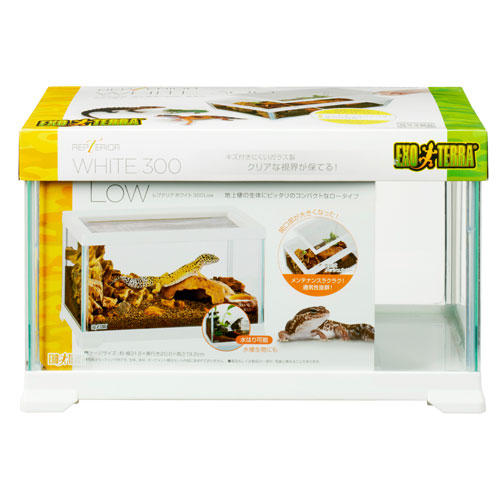 ジェックス レプテリア ホワイト 300 LOW: 日用品・生活雑貨－オフィス