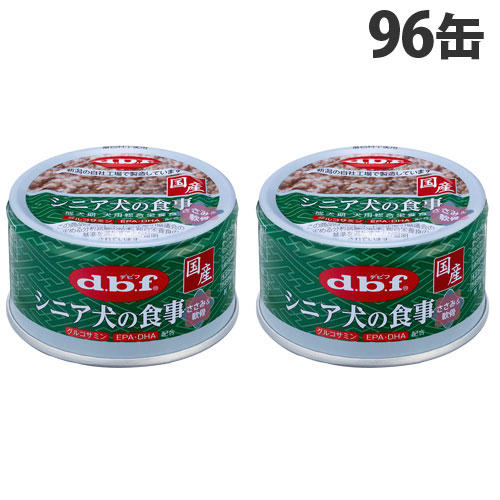 よろずやマルシェ本店 | デビフ シニア犬の食事 ささみ＆軟骨 85g×96缶
